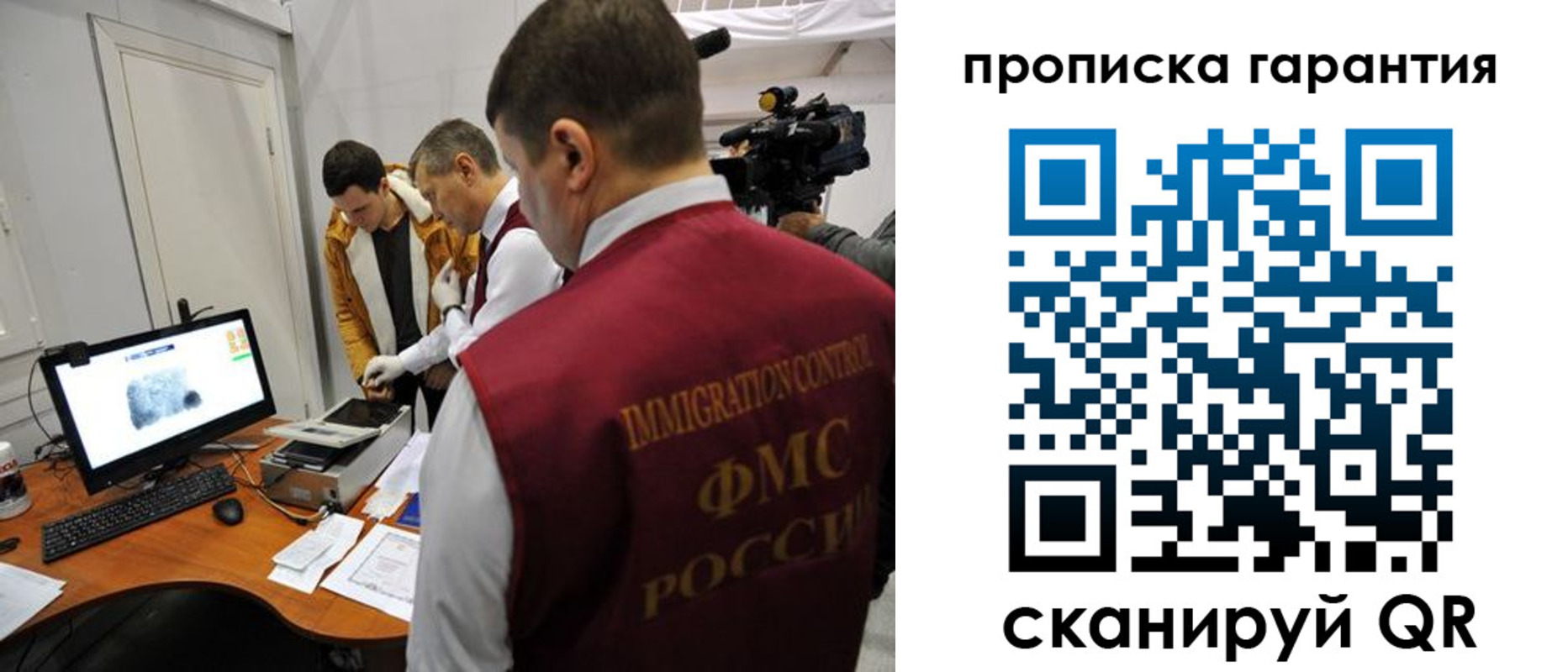 временная регистрация собственник в Опочке