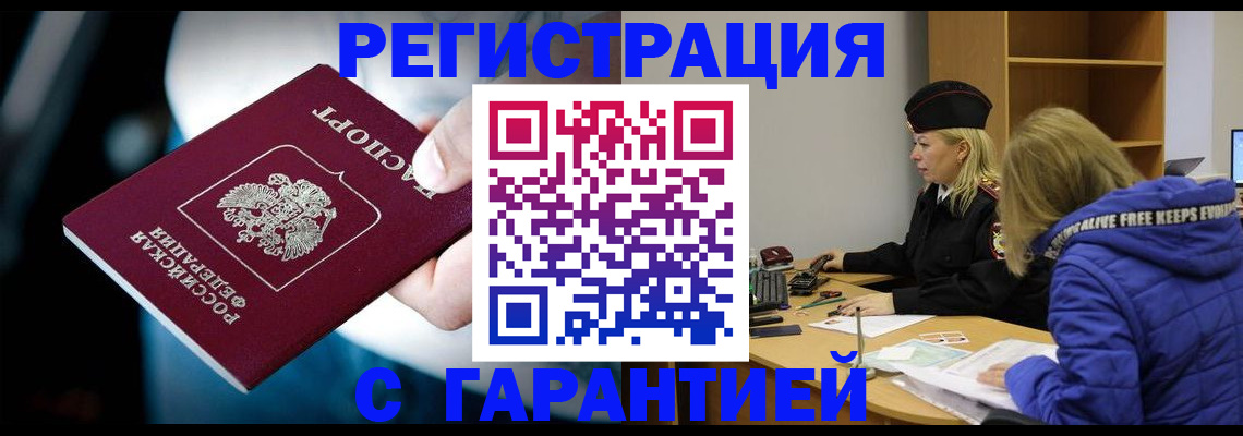 регистрация для школы в Опочке